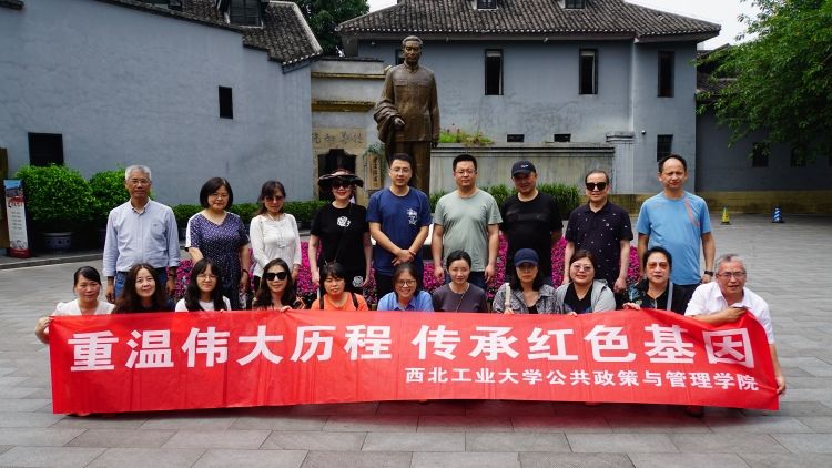 公共政策与管理学院组织教师赴重庆参观学习