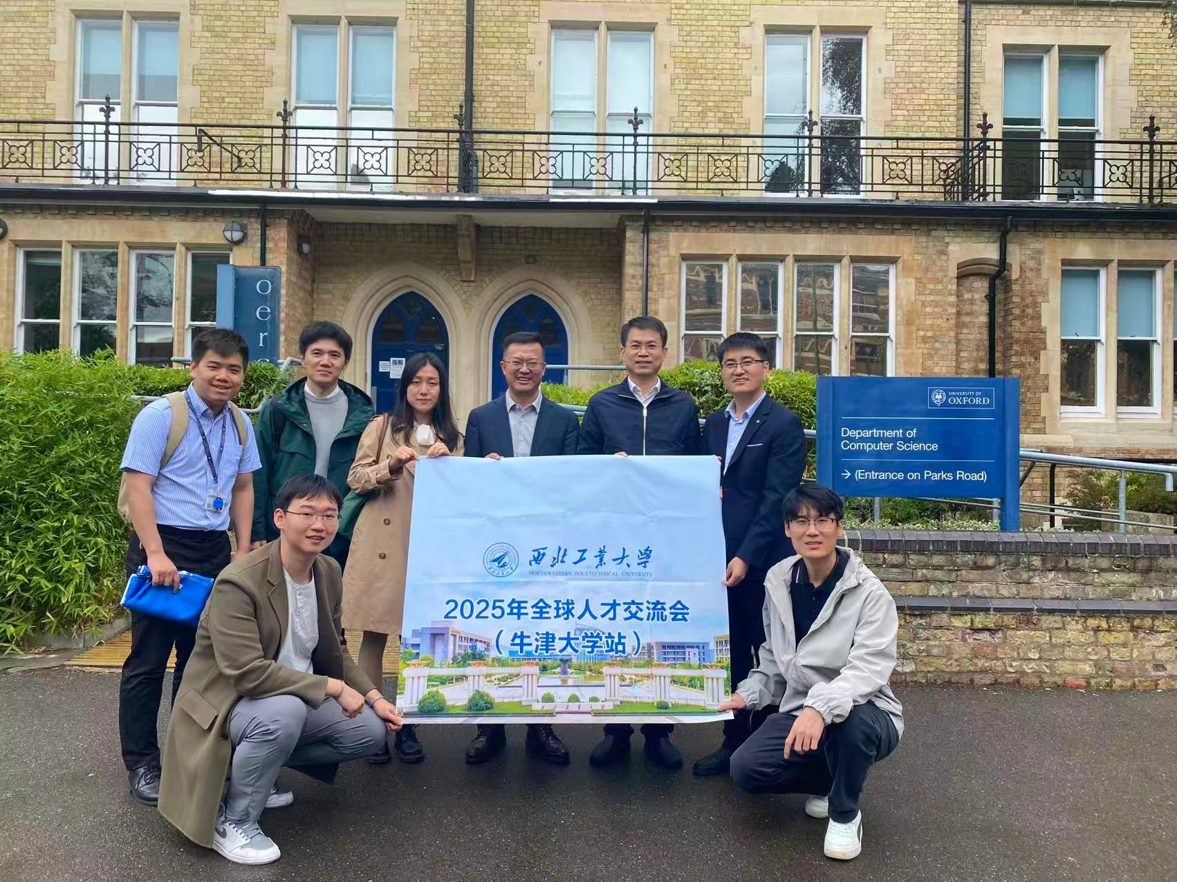 公共政策与管理学院、文化遗产研究院赴英国、爱尔兰访问交流并举办海外人才招聘宣讲会